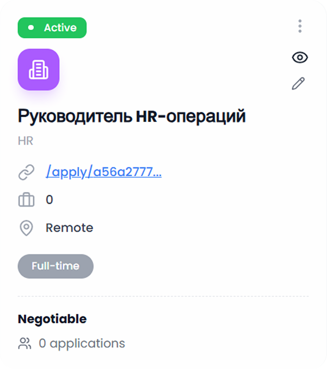 Гибкая воронка подбора персонала